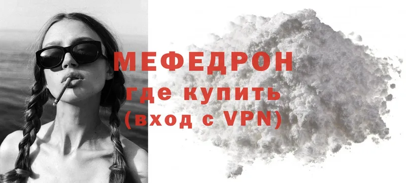 МЕФ VHQ  Электроугли 